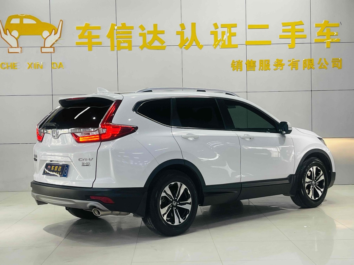 2019年1月本田 CR-V  2019款 240TURBO CVT兩驅(qū)都市版 國V