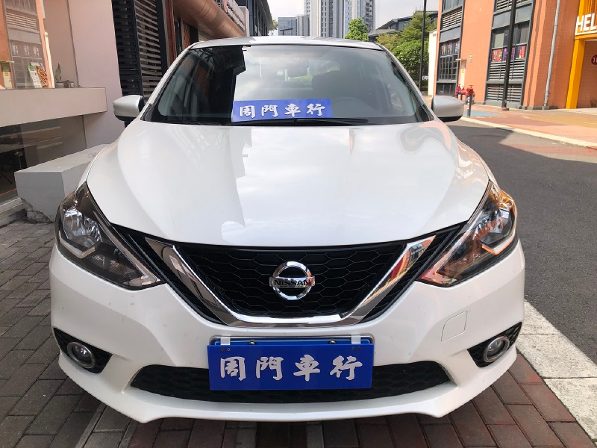 日產(chǎn) 軒逸  2021款 經(jīng)典 1.6XE CVT舒適版圖片