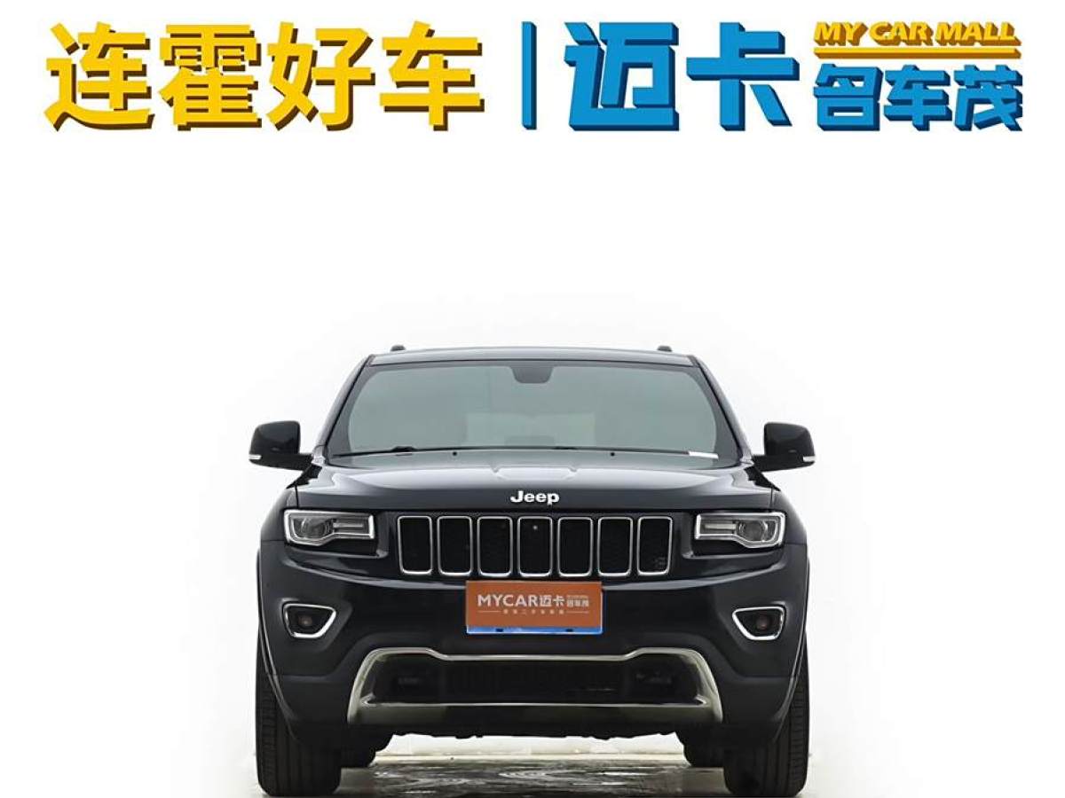 Jeep 大切諾基  2015款 3.0L 精英導(dǎo)航版圖片