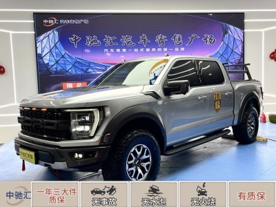 2023年2月 福特 F-150(進口) 3.5T 猛禽圖片