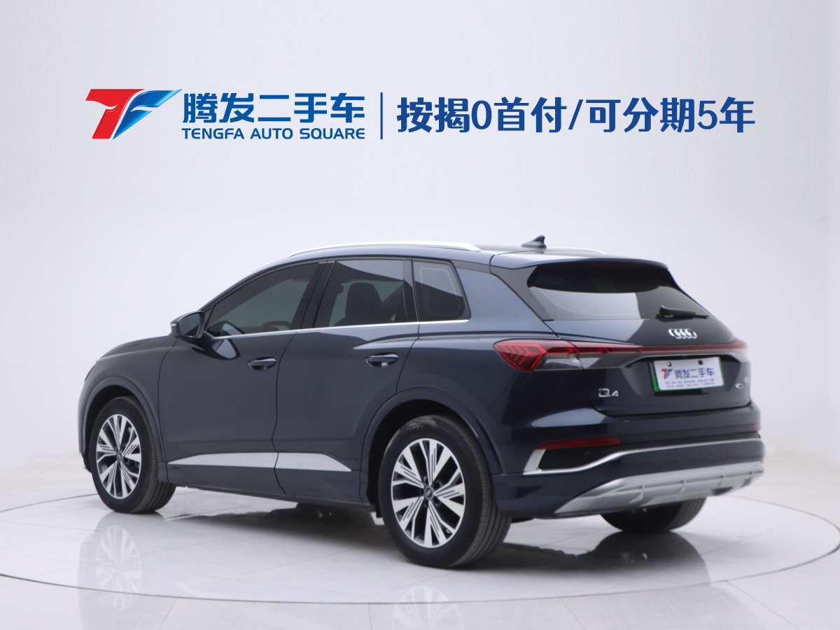 2023年8月奧迪 奧迪Q4 e-tron  2023款 40 e-tron 創(chuàng)行版