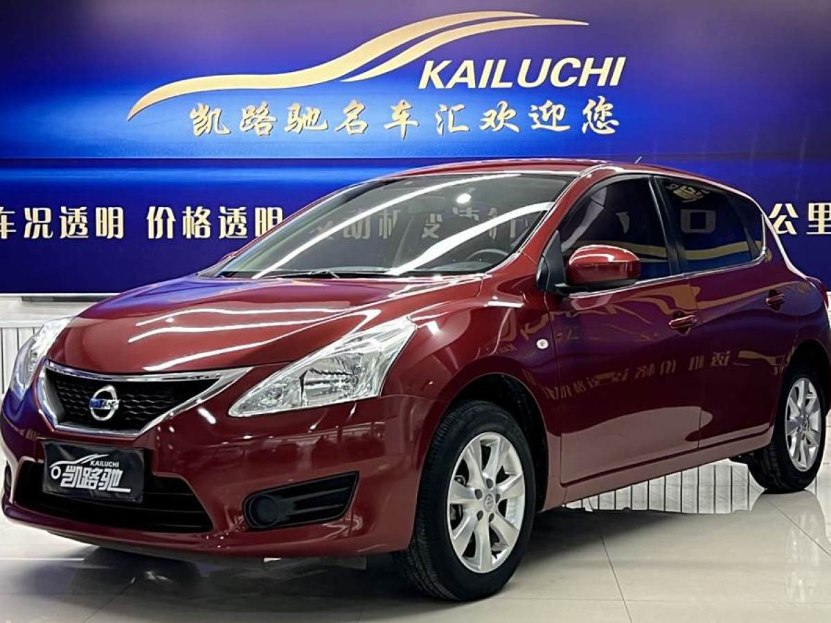 日產(chǎn) 騏達  2014款 1.6L CVT舒適型圖片