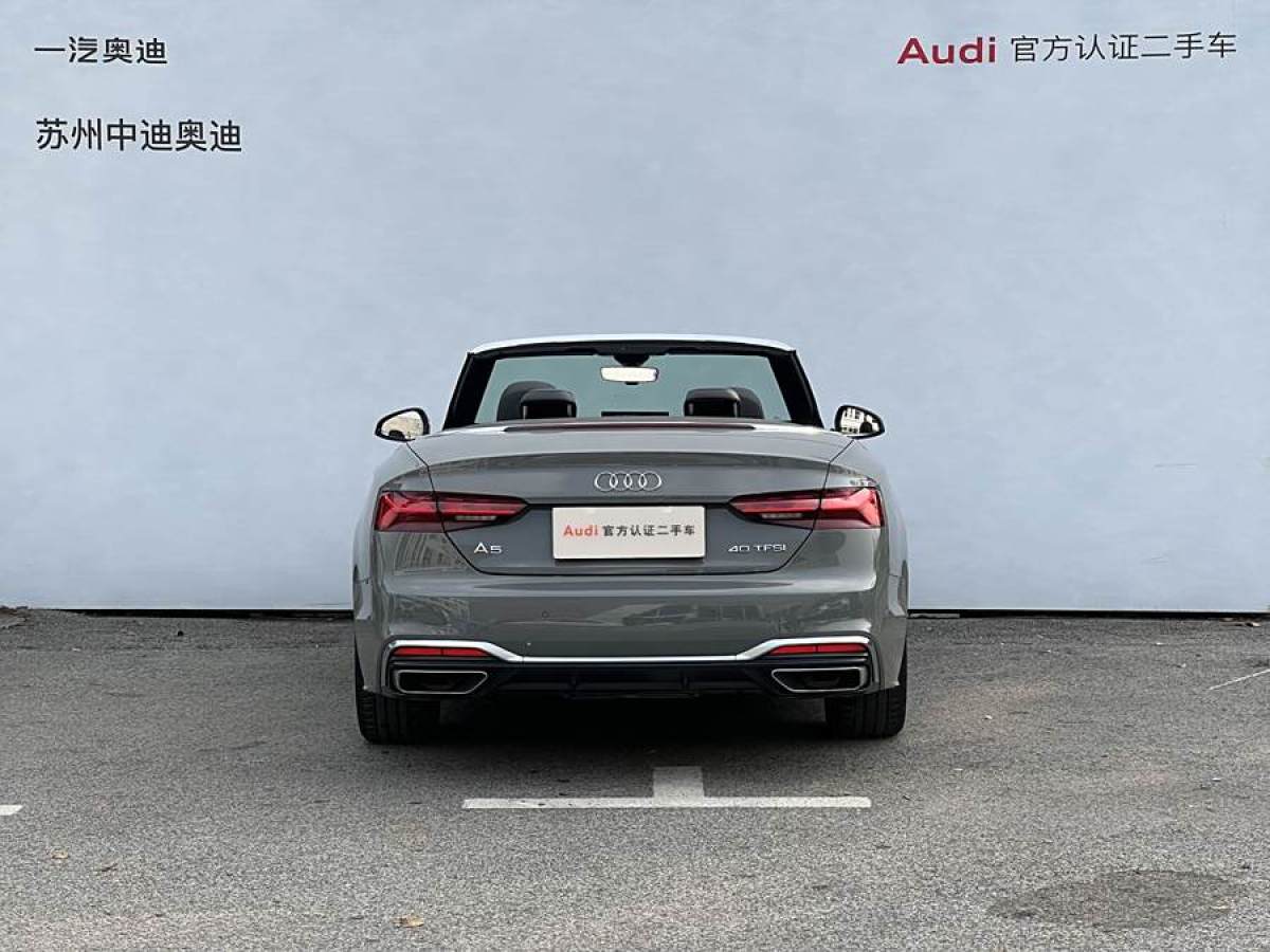 奧迪 奧迪A5  2023款 Cabriolet 40 TFSI 時尚動感型圖片