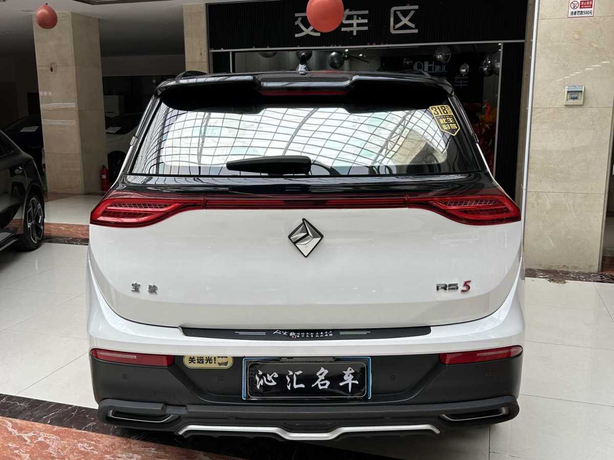 寶駿 寶駿RS-5  2019款  1.5T CVT智能駕控尊貴版 國V圖片