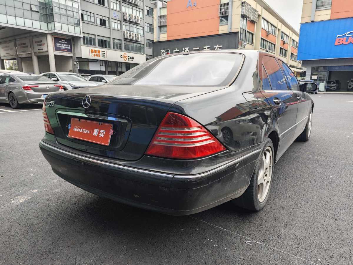 奔馳 奔馳S級(jí)  2004款 S 500圖片