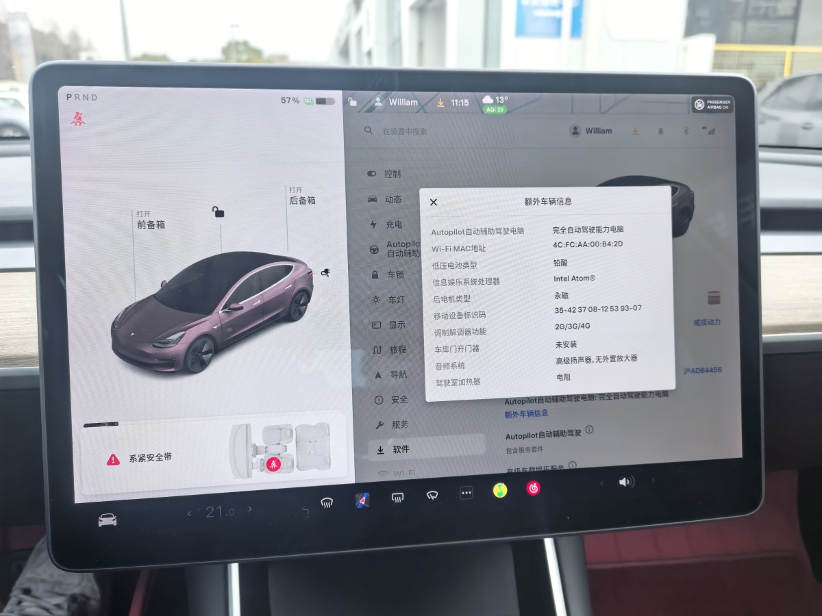 特斯拉 Model 3  2019款 標(biāo)準(zhǔn)續(xù)航后驅(qū)升級版圖片