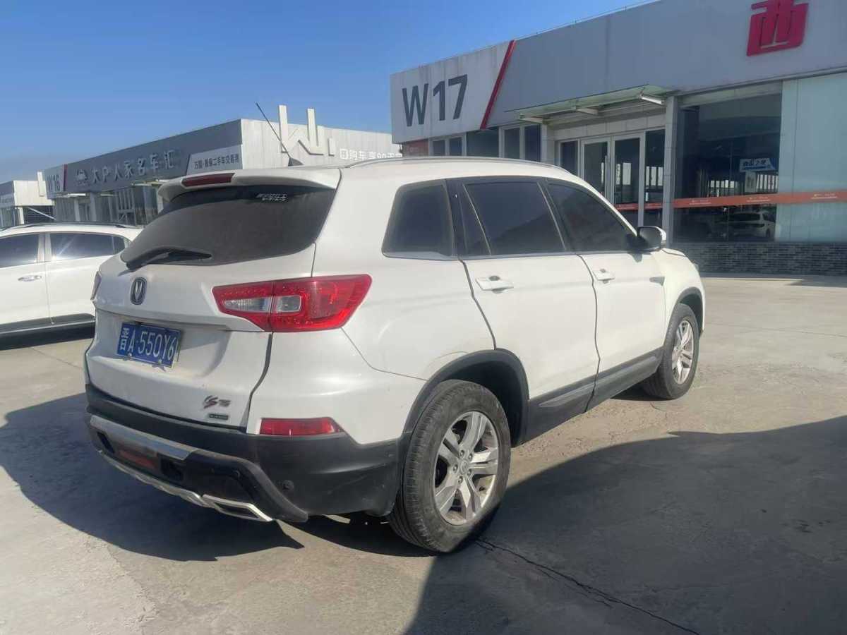 長(zhǎng)安 CS75  2014款 1.8T 自動(dòng)尊貴型 國(guó)IV圖片