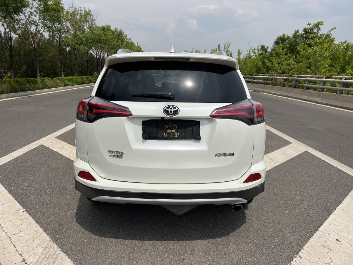 豐田 RAV4  2016款 榮放 2.0L CVT兩驅(qū)智尚版圖片