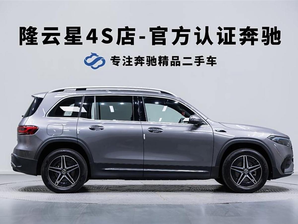 奔馳 奔馳EQB  2022款 EQB 350 4MATIC 首發(fā)特別版圖片