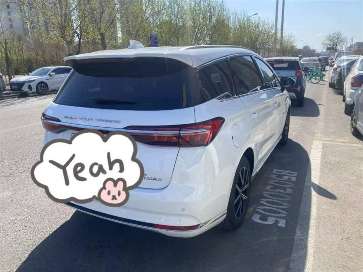 比亞迪 宋MAX新能源  2022款 DM-i 105KM 尊榮型圖片