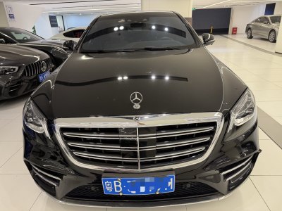 2020年5月 奔馳 奔馳S級(進口) S 450 L 4MATIC 臻藏版圖片