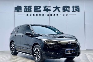 皓影 本田 銳?混動 2.0L 兩驅(qū)銳?豪華版