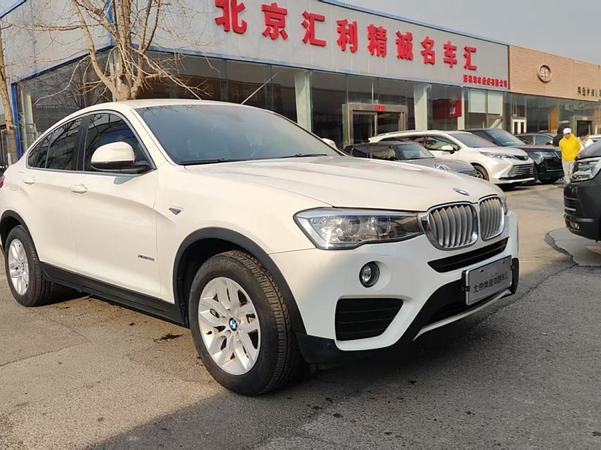 2015年3月寶馬 寶馬X4  2014款 xDrive28i 領(lǐng)先型