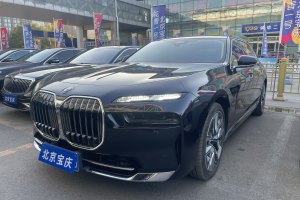 宝马7系 宝马 740Li 领先型 豪华套装