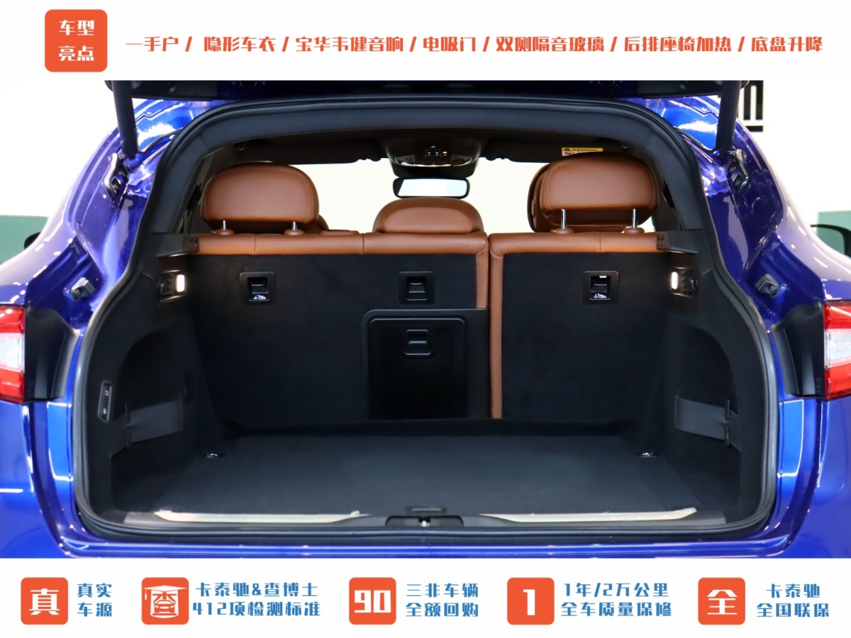 瑪莎拉蒂 Levante  2019款 3.0T 350Hp 豪華版 國(guó)VI圖片