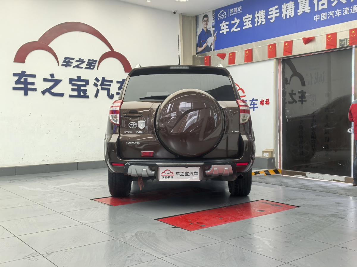 豐田 RAV4  2012款 2.0 四驅(qū)炫裝版圖片