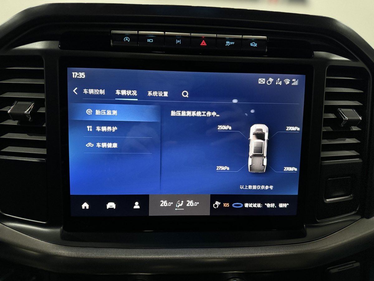 福特 F-150  2022款 3.5T 猛禽图片