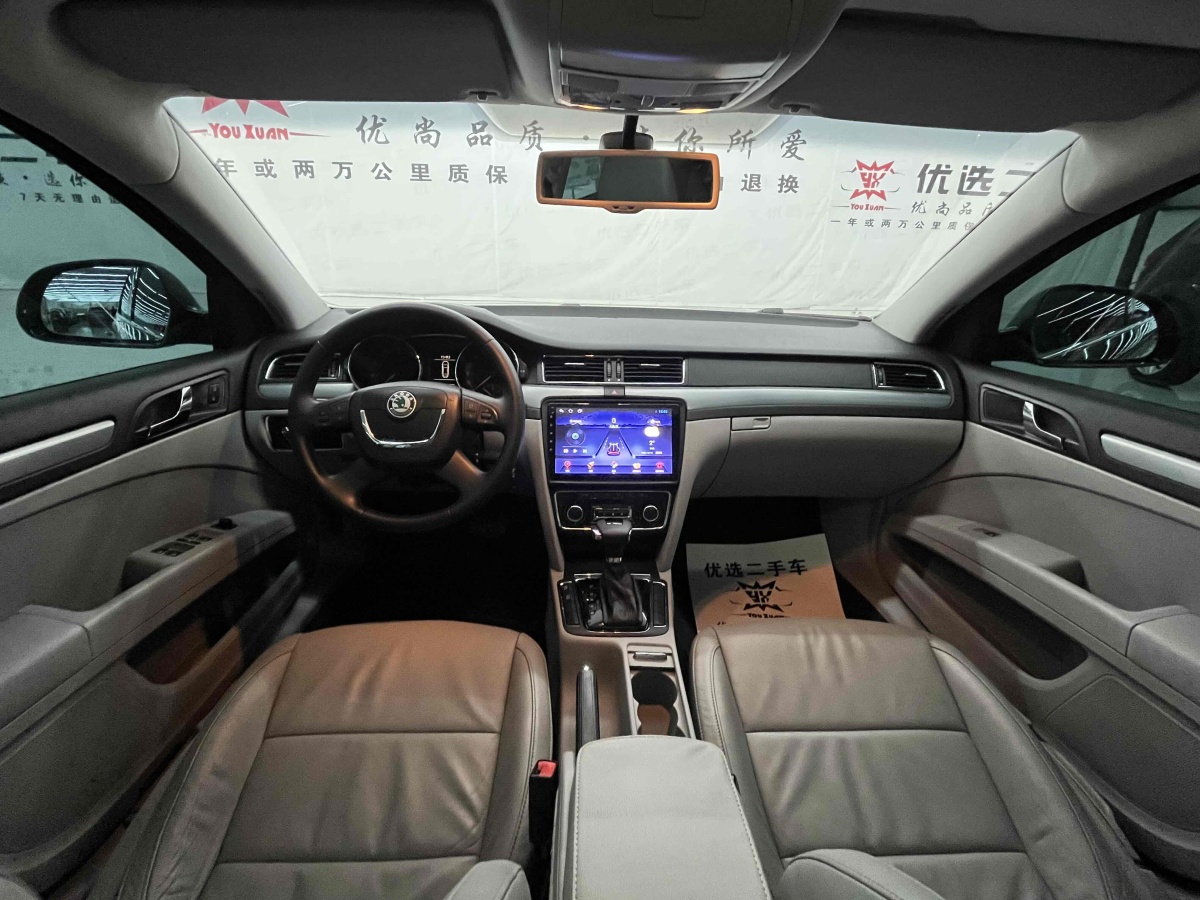 斯柯達 昊銳  2009款 1.8TSI 自動貴雅版圖片