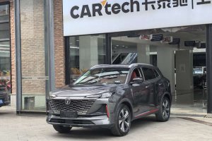 CS55 PLUS 長安 第二代 1.5T DCT尊貴型