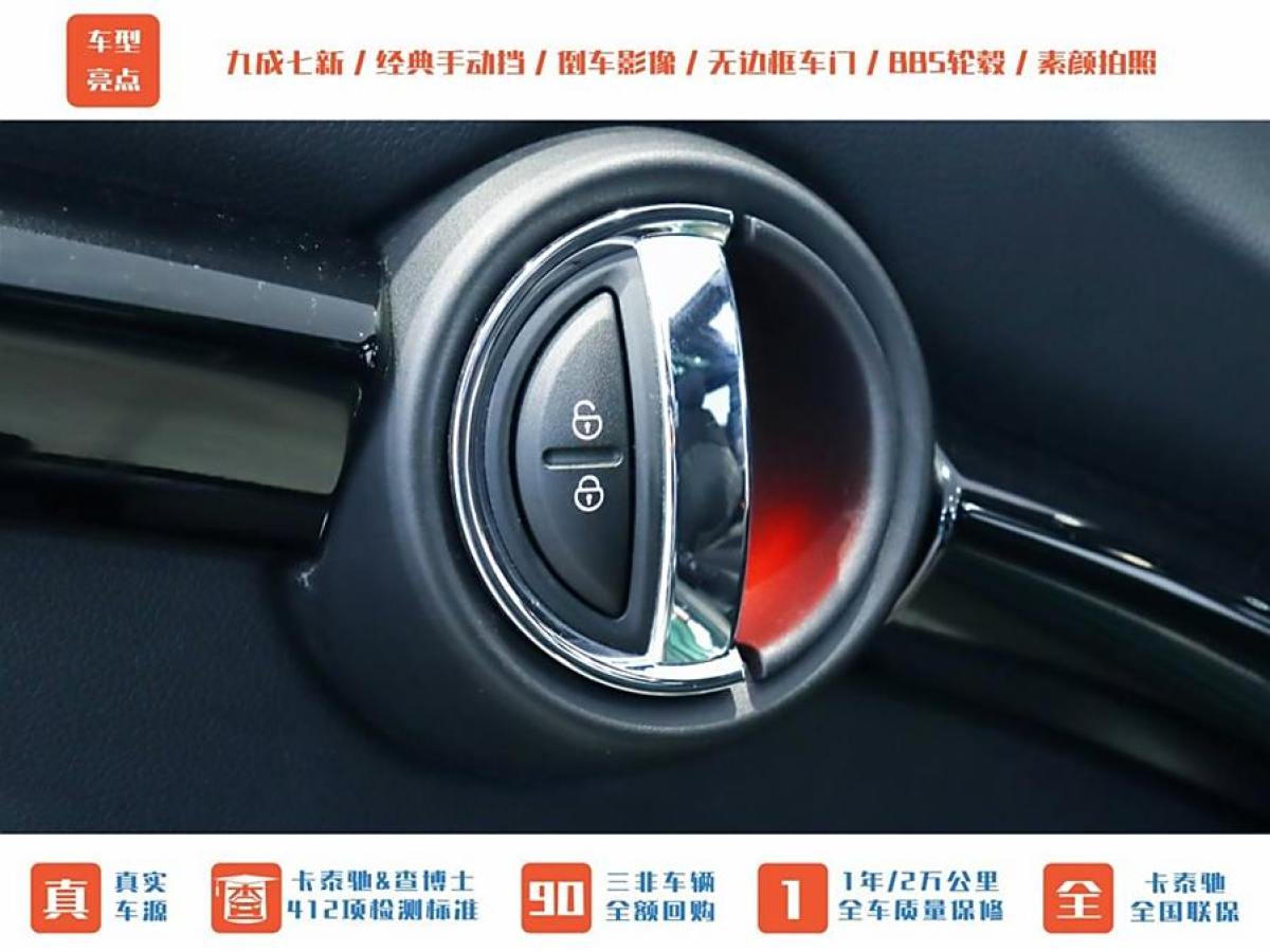 MINI MINI  2015款 2.0T COOPER S 手動(dòng)圖片