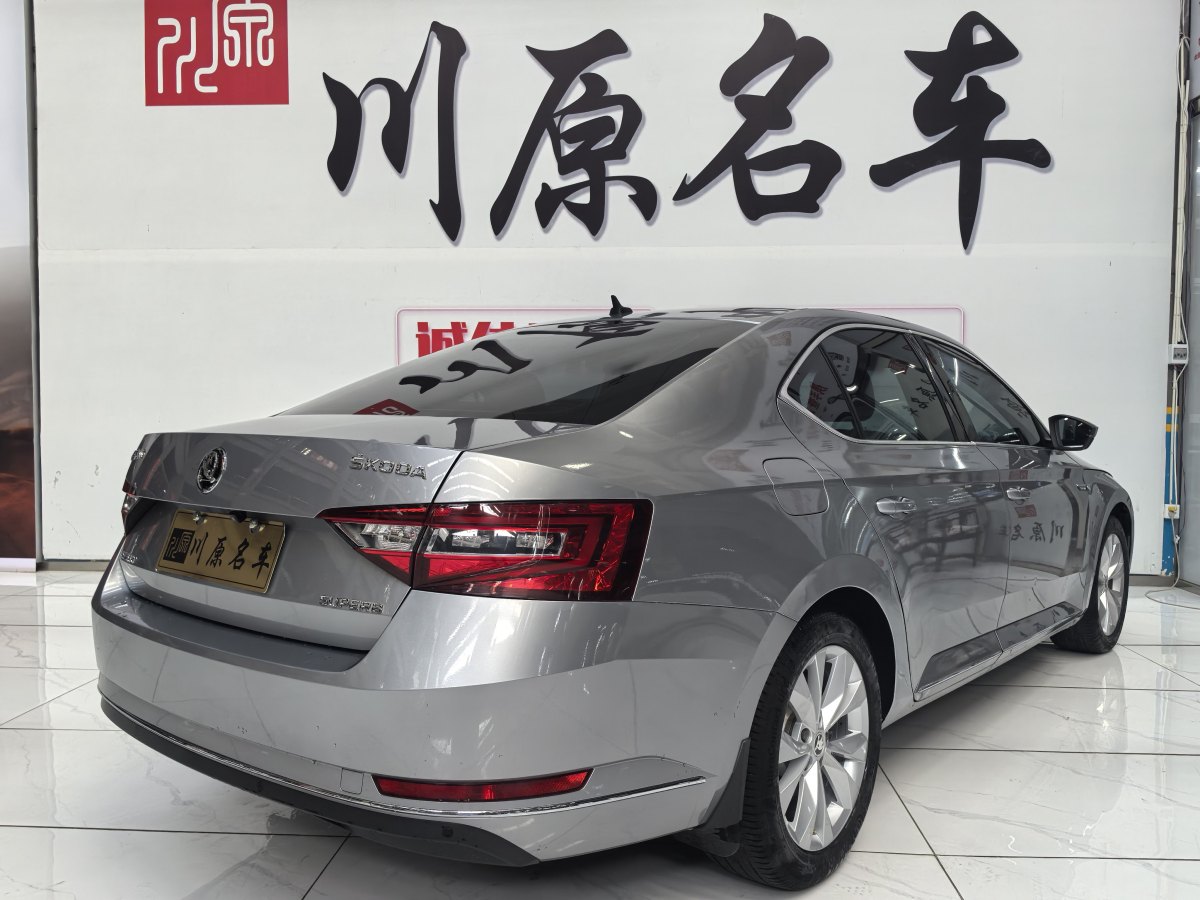 斯柯達(dá) 速派  2016款 TSI330 DSG創(chuàng)行版圖片