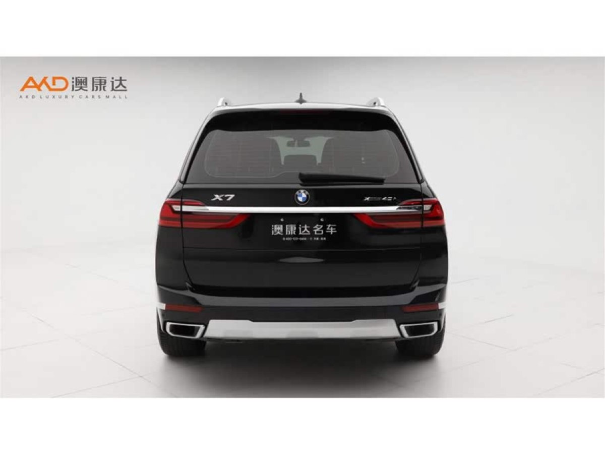 寶馬 寶馬X7  2021款 改款 xDrive40i 領(lǐng)先型豪華套裝圖片