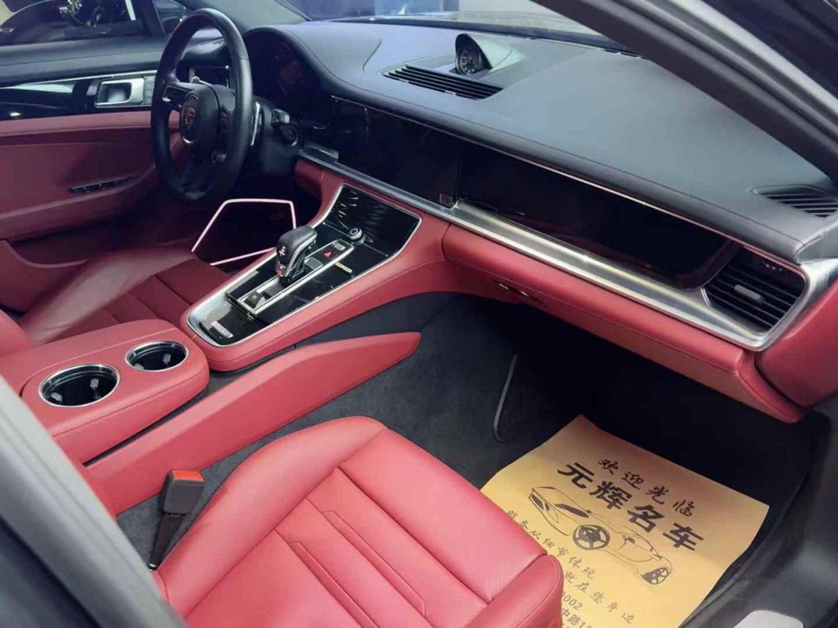 保時(shí)捷 Panamera  2023款 Panamera 2.9T圖片