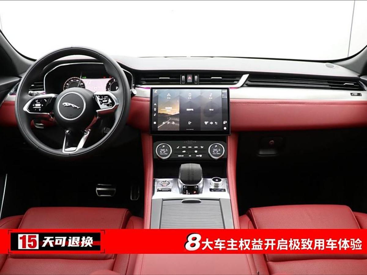 2024年4月捷豹 F-PACE  2024款 P250 R-Dynamic SE