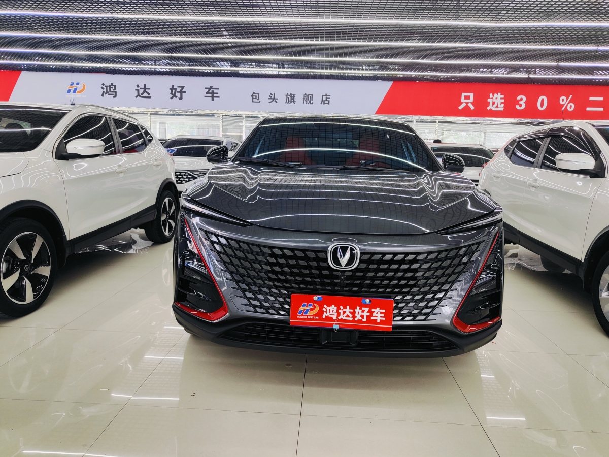 長(zhǎng)安 UNI-T  2020款 1.5T 尊貴型圖片