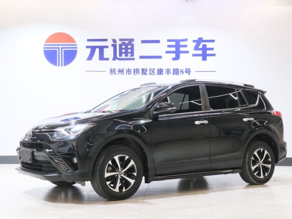 丰田 RAV4荣放  2016款 2.0L CVT两驱风尚版