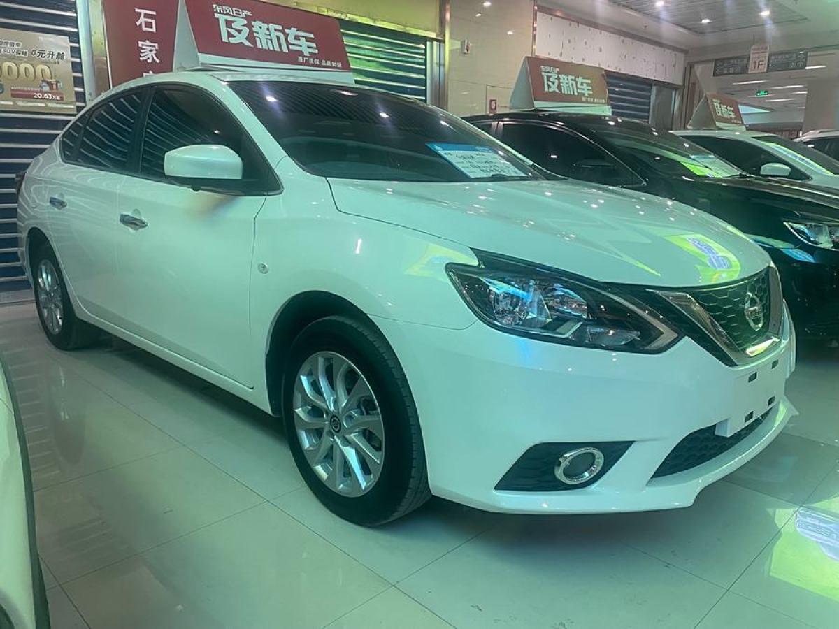 日產(chǎn) 軒逸  2024款 改款 經(jīng)典 1.6XL CVT豪華版圖片