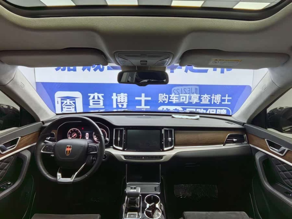 紅旗 HS7  2019款 3.0T 自動四驅(qū)旗悅版圖片