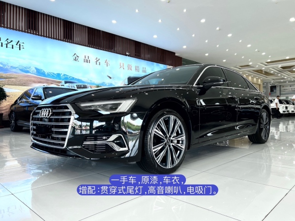 奥迪 奥迪A6L  2024款 45 TFSI quattro 臻选致雅型