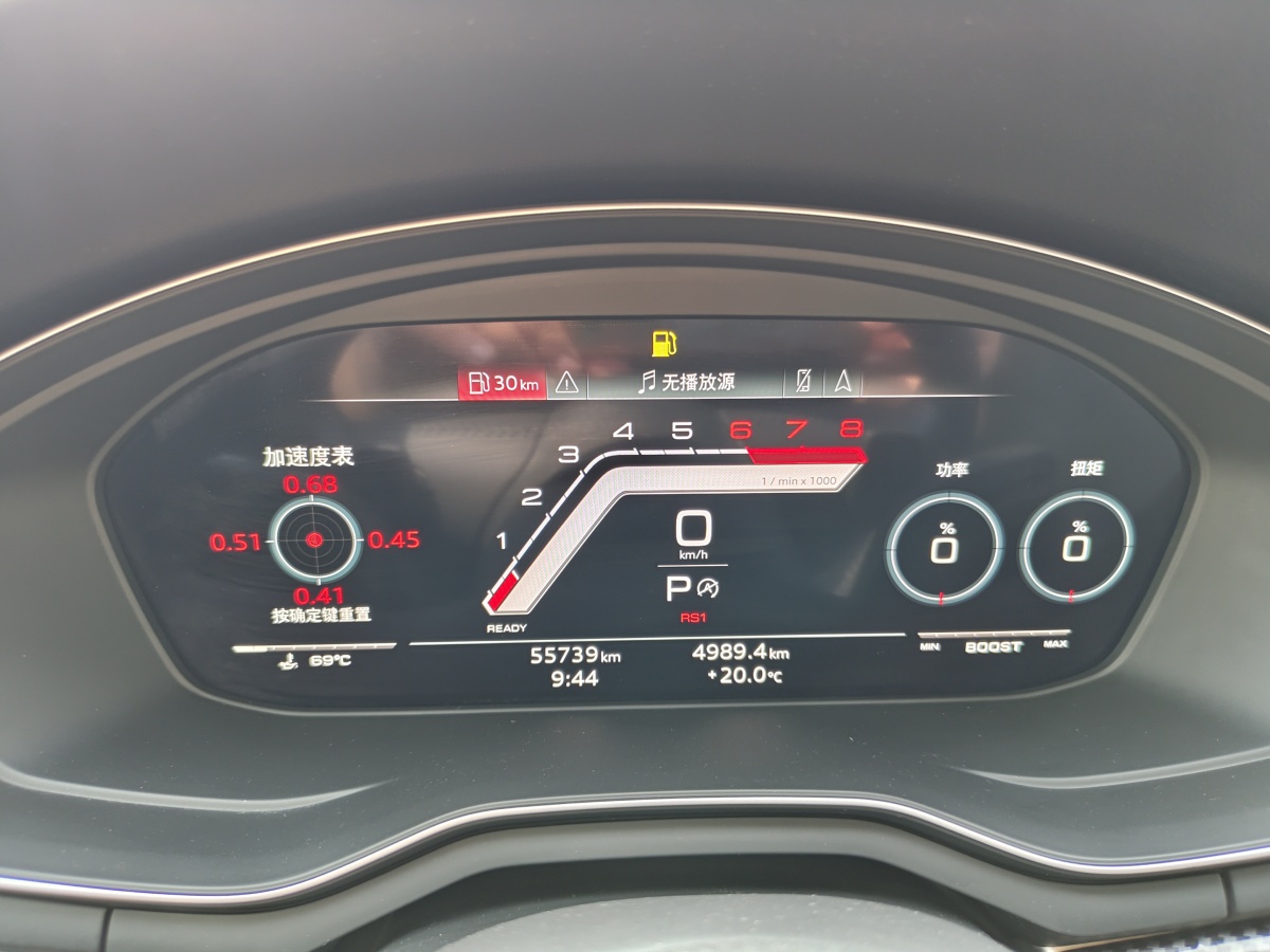 2021年1月奧迪 奧迪A4L  2020款 40 TFSI 豪華動感型