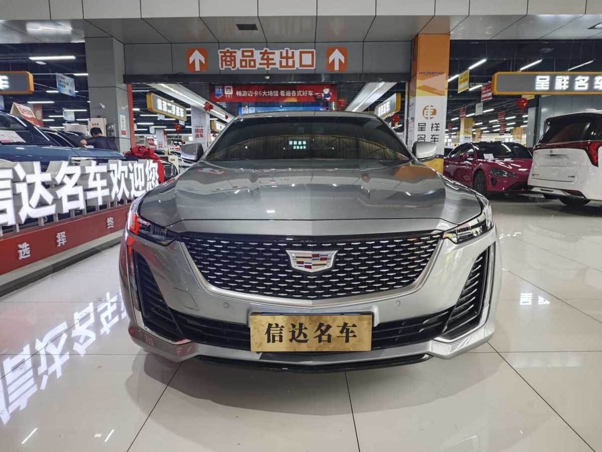 2023年5月凱迪拉克 CT5  2023款 28T 豪華型（標(biāo)準(zhǔn)版）