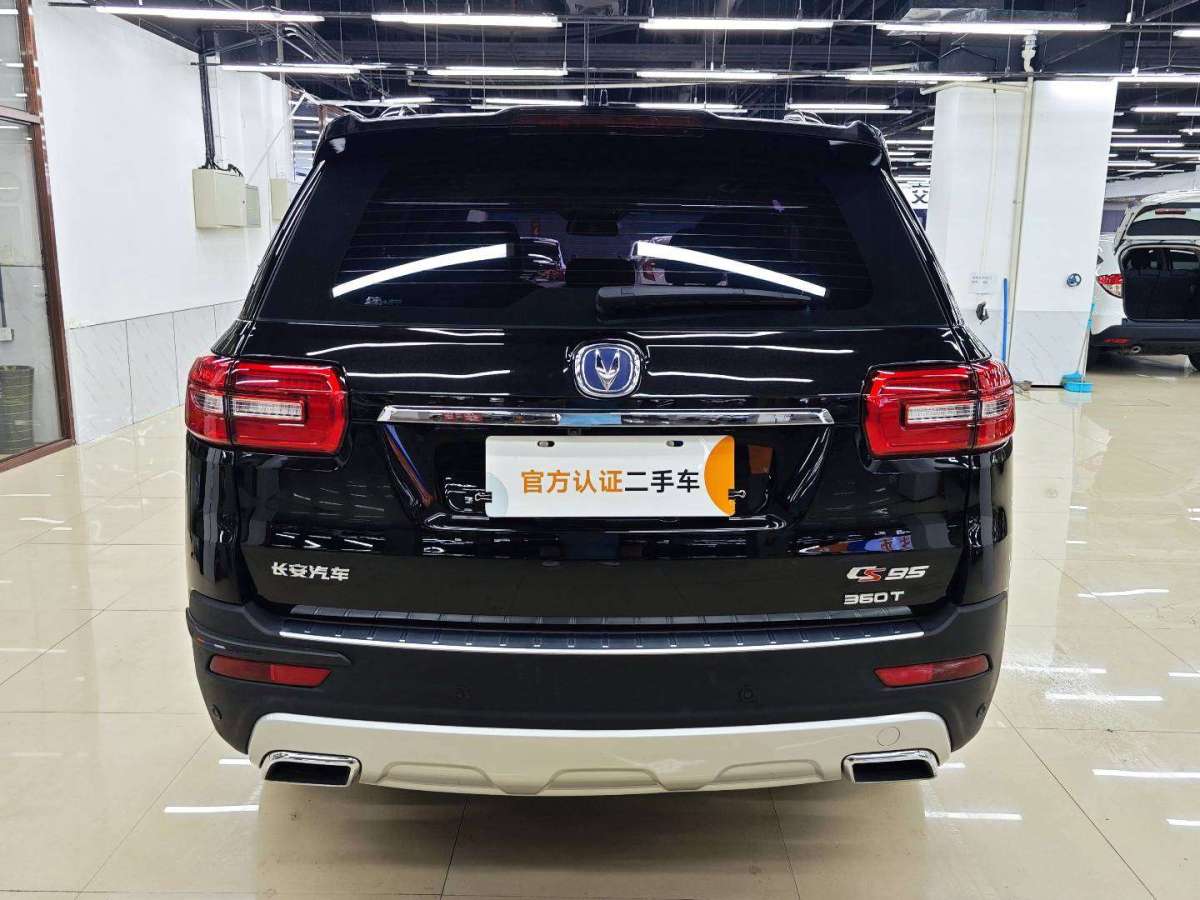 長(zhǎng)安 CS95  2017款 2.0T 兩驅(qū)智途版圖片