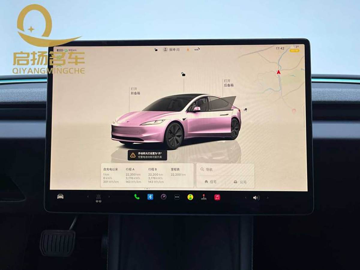 特斯拉 Model Y  2023款 后輪驅動版圖片