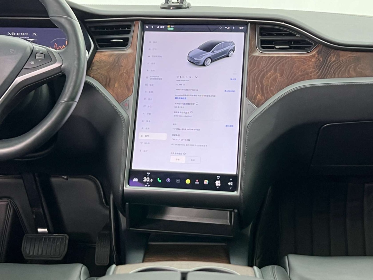 特斯拉 Model X  2020款 长续航升级版图片