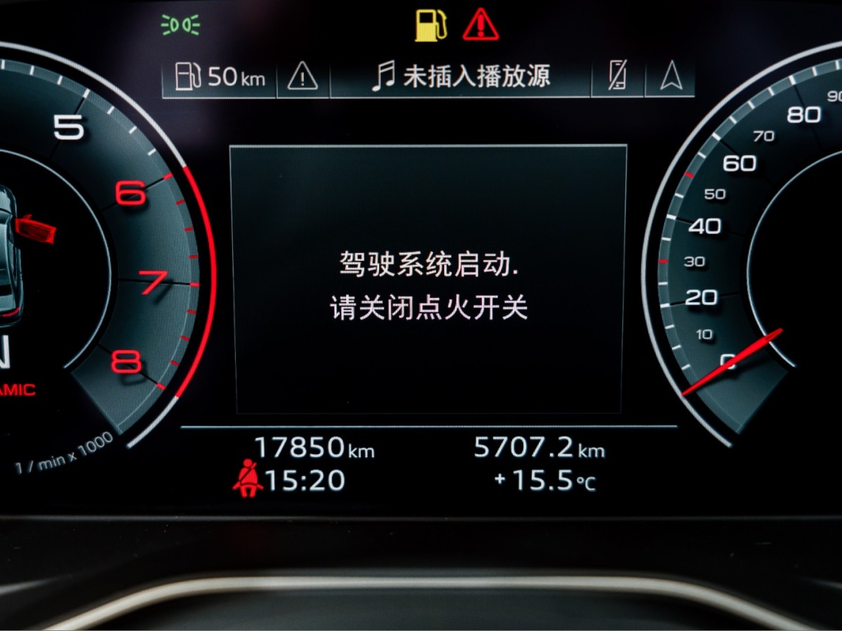 2022年6月奧迪 奧迪A4L  2022款 40 TFSI 豪華動(dòng)感型