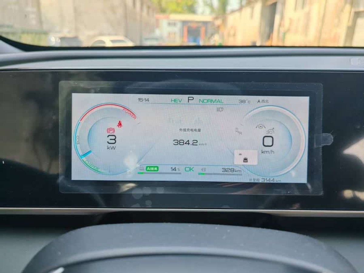 比亞迪 秦L  2024款 DM-i 120KM超越型圖片