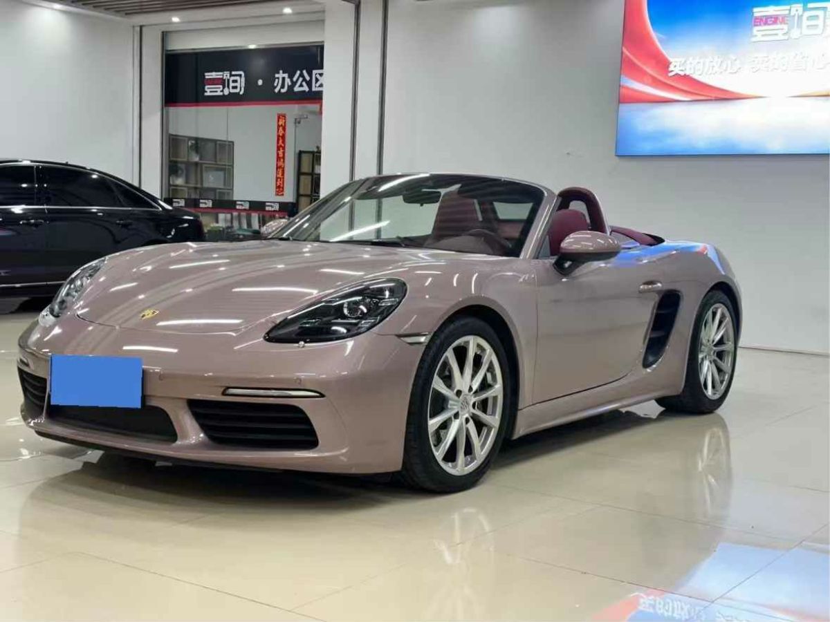 保时捷 718  2022款 Boxster 2.0T图片