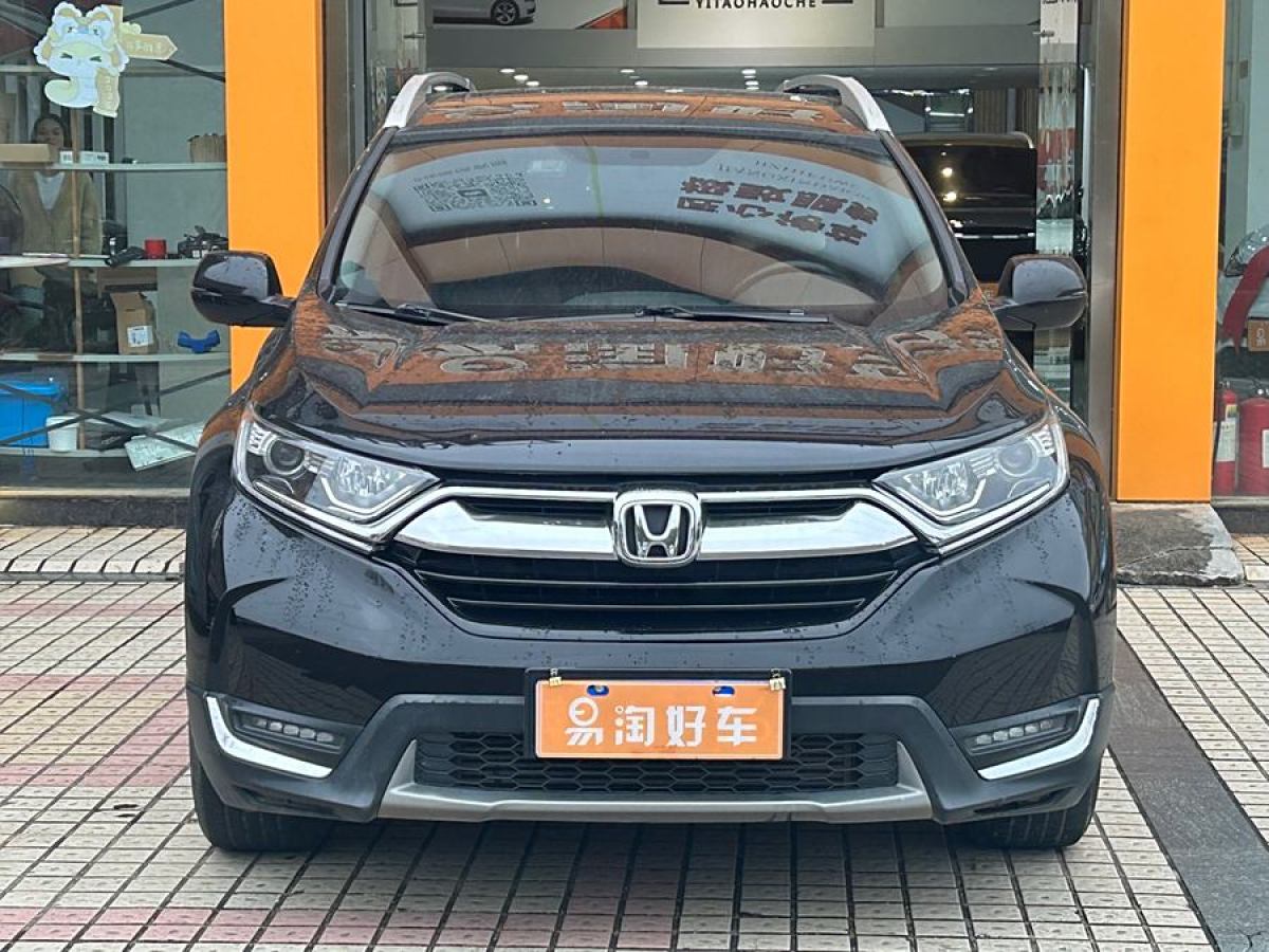 本田 CR-V  2019款 240TURBO CVT兩驅(qū)風(fēng)尚版 國(guó)VI圖片