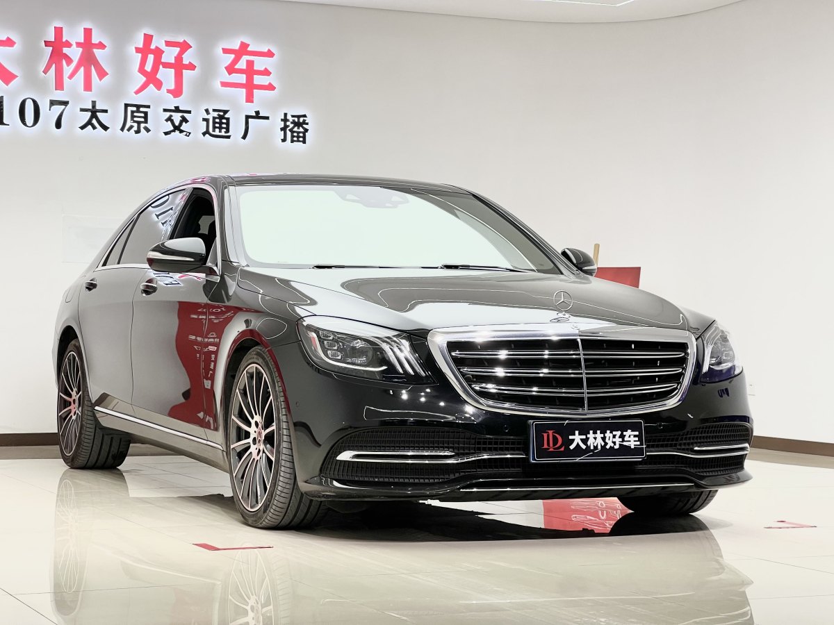 奔馳 奔馳S級(jí)  2020款 S 350 L 商務(wù)型 臻藏版圖片