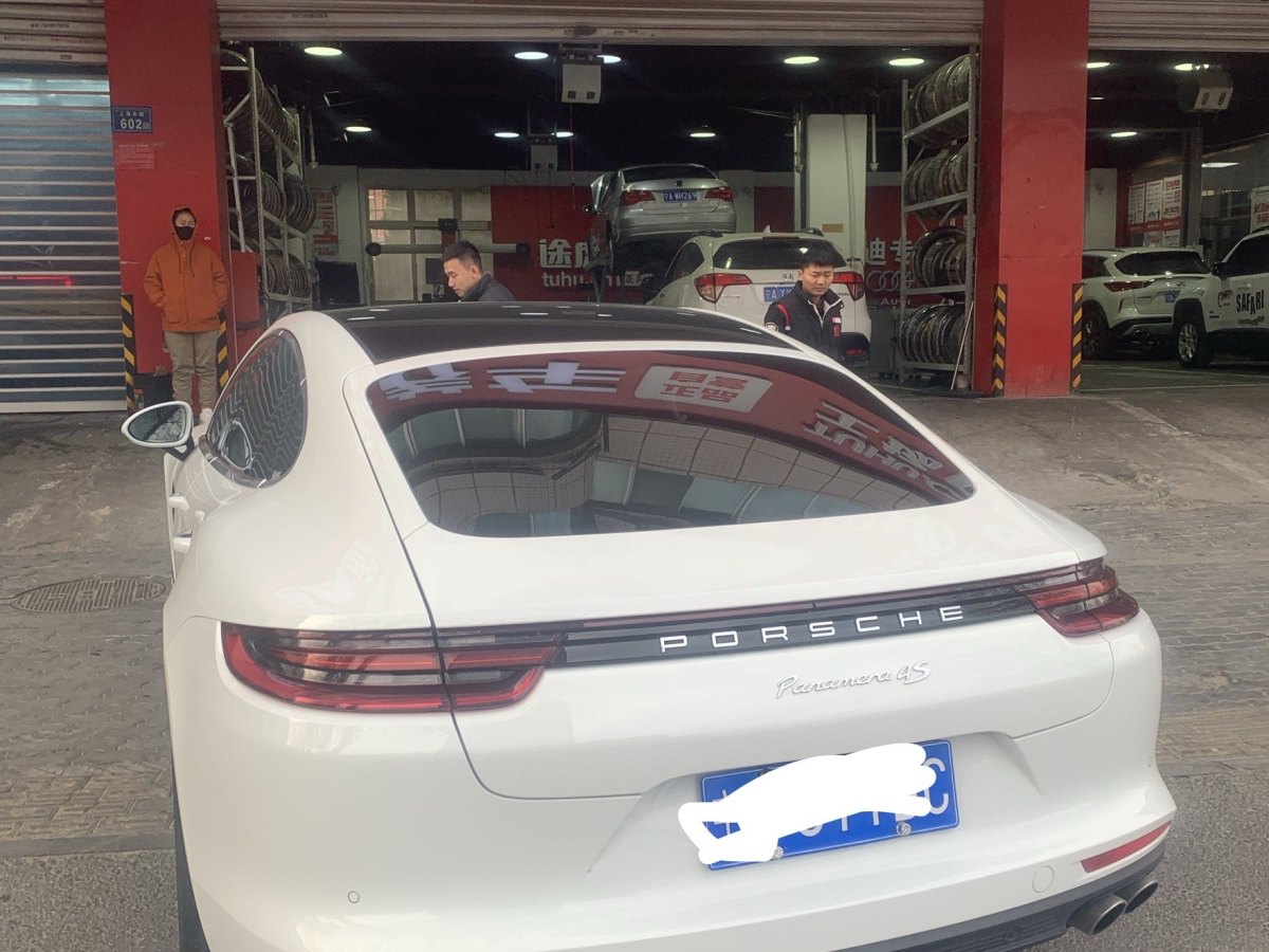 保時(shí)捷 Panamera  2023款 Panamera 4S 2.9T圖片