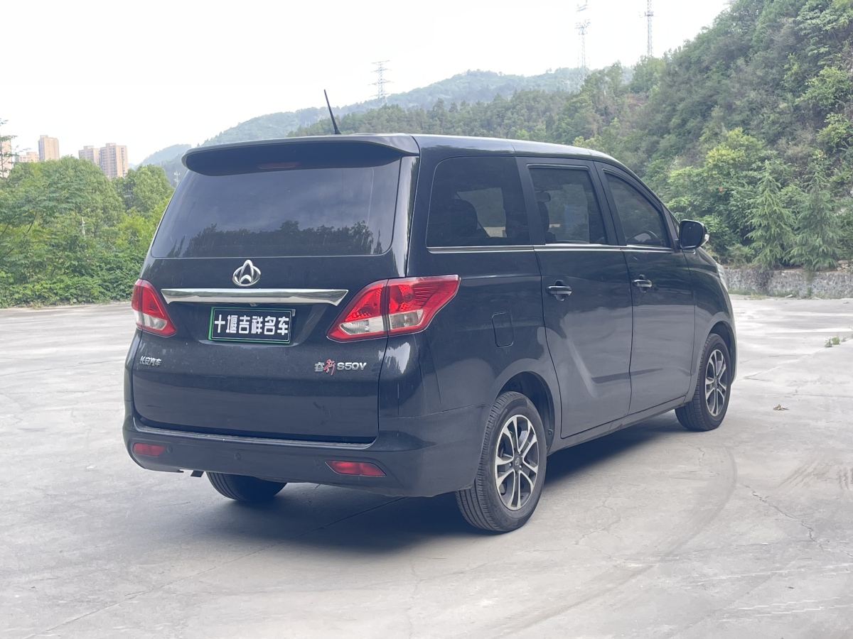 長(zhǎng)安 睿行  2017款 S50 1.5 舒適型圖片