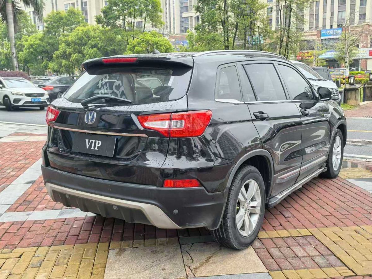 長安 CS75 圖片