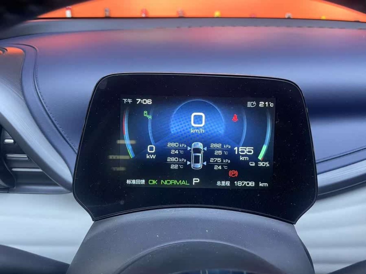 比亞迪 元PLUS  2022款 510KM 旗艦型圖片