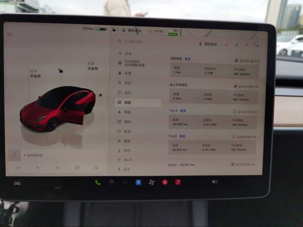 特斯拉 Model 3  2022款 后輪驅(qū)動(dòng)版圖片