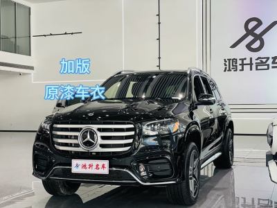 2024年8月 奔馳 奔馳GLS(進口) GLS 450 4MATIC 豪華型圖片