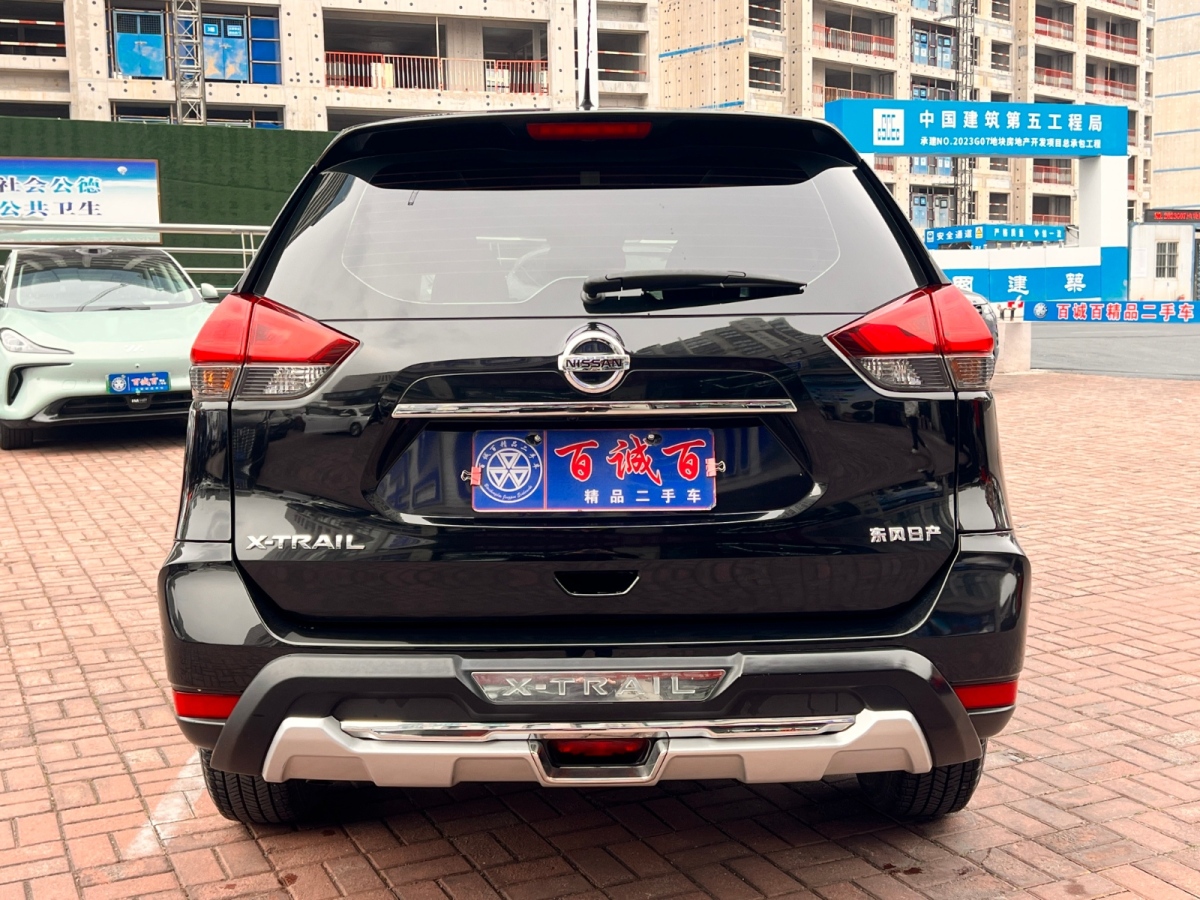 日產(chǎn) 奇駿  2021款 2.0L CVT 2WD XL Premium尊享紀(jì)念版圖片